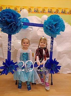 Grafika #31: Bal karnawałowy w Przedszkolu