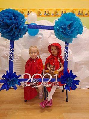 Grafika #30: Bal karnawałowy w Przedszkolu