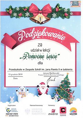 Grafika #1: Podziękowanie