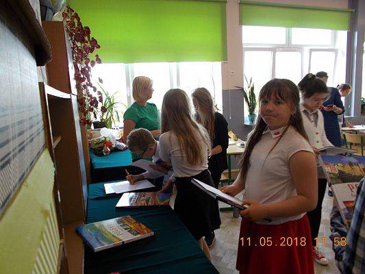 Grafika #11: Gminny Konkurs Przyrodniczy