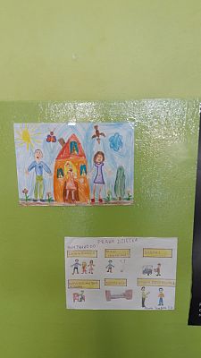 Grafika #2: Projekt Edukacyjny Znam swoje prawa